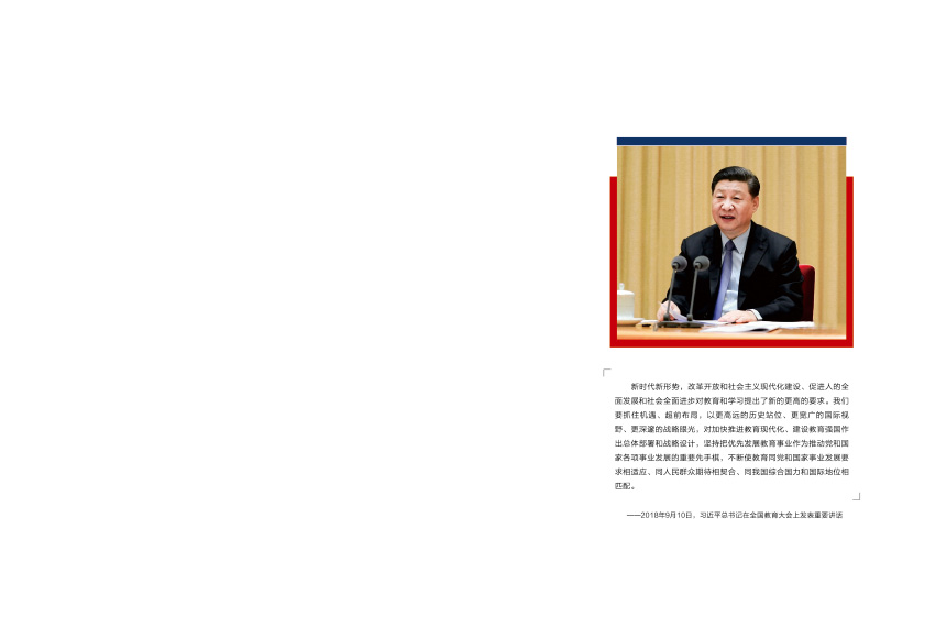 奎門為滇池度假區(qū)管委會提供畫冊宣傳冊策劃設計制作服務