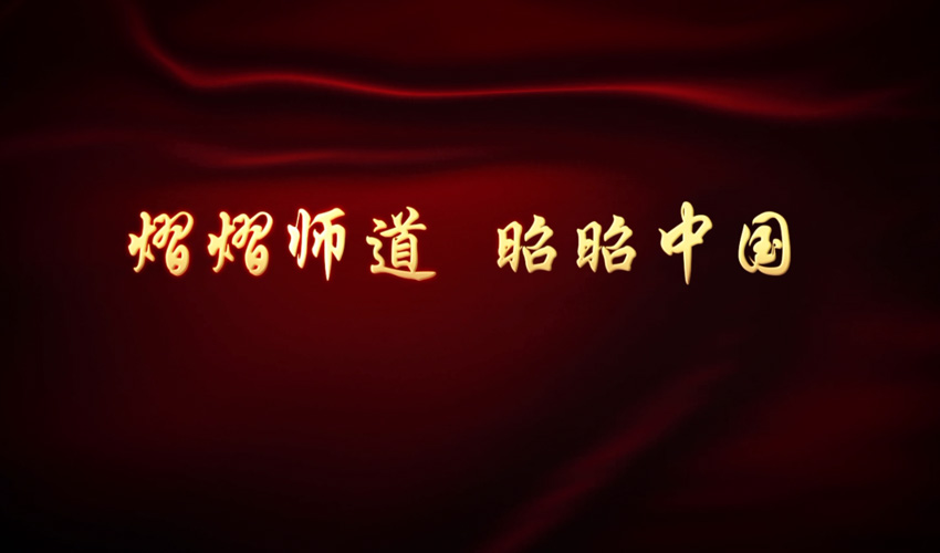 奎門為滇池度假區(qū)實驗學校提供學校宣傳片策劃拍攝制作服務