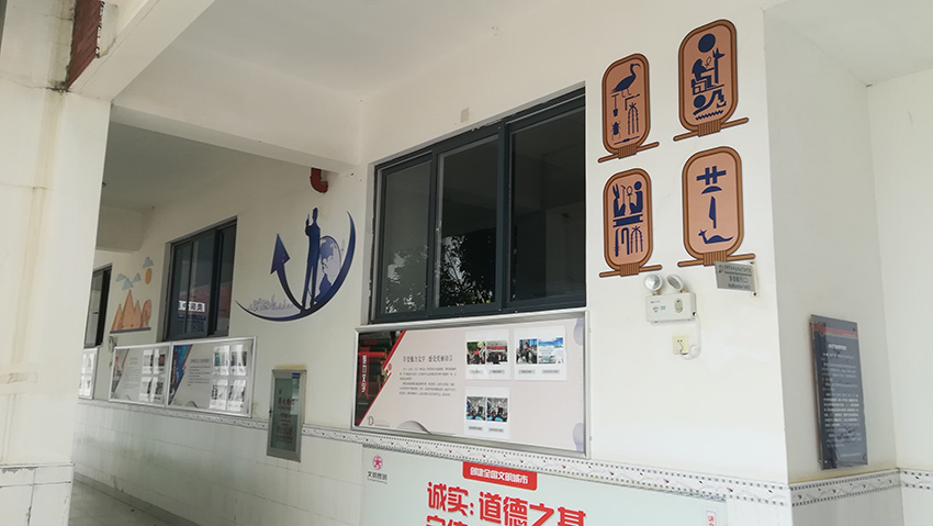 奎門為滇池度假區(qū)實驗學校提供校園文化走廊設計制作安裝服務